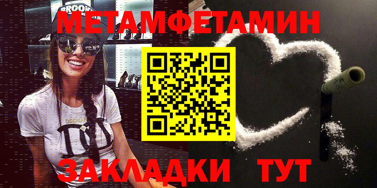 АМФ Premium Электрогорск