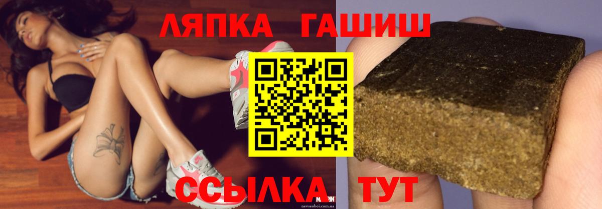 Гашиш гарик Электрогорск