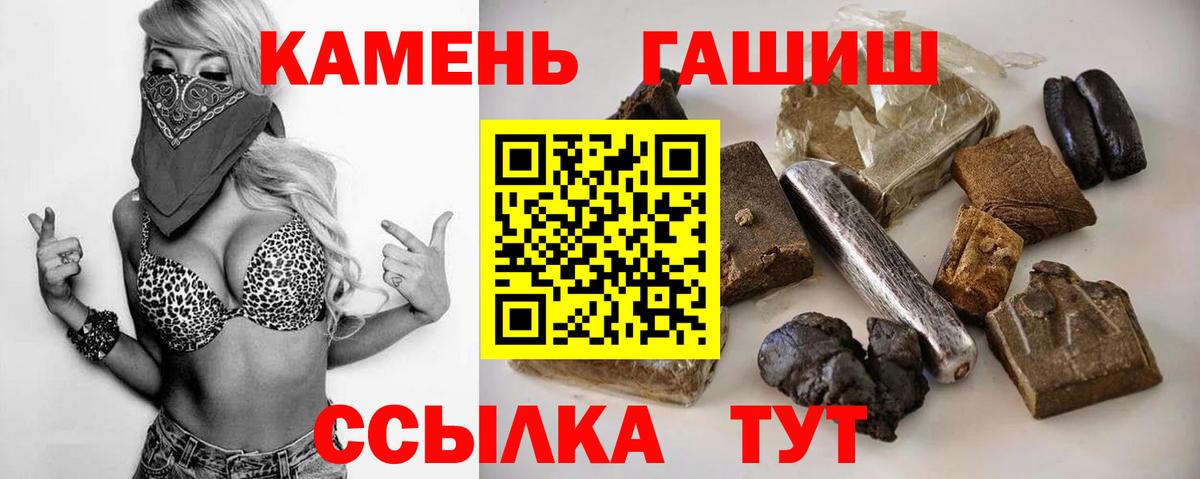 Гашиш VHQ  ГАШИШ VHQ  Электрогорск  цена   Вход с VPN 