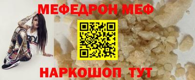 таблы Ликино-Дулёво