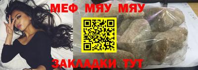 таблы Ликино-Дулёво