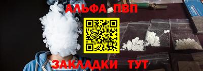 таблы Ликино-Дулёво