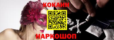 каннабис Ливны