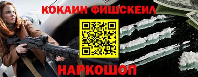кокаин VHQ Лесосибирск