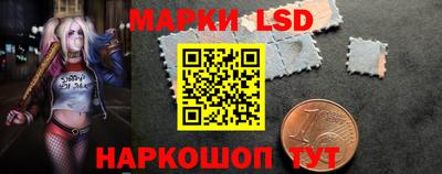 каннабис Ливны
