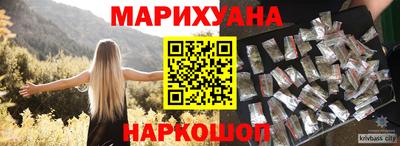 каннабис Ливны