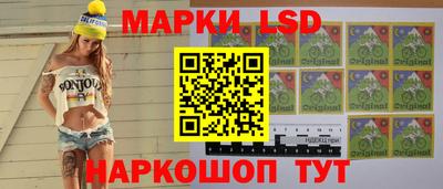 каннабис Ливны