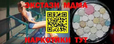 каннабис Ливны