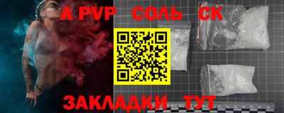 каннабис Ливны