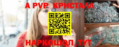 таблы Ликино-Дулёво