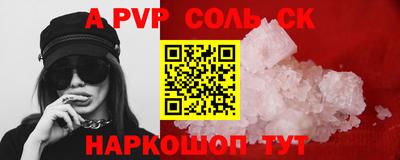 таблы Ликино-Дулёво