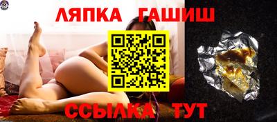 таблы Ликино-Дулёво