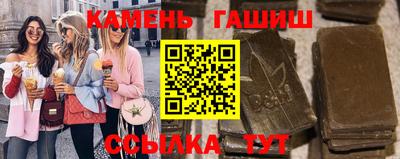 каннабис Ливны