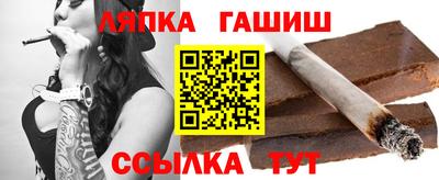 каннабис Ливны