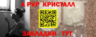 таблы Ликино-Дулёво