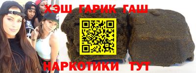 каннабис Ливны