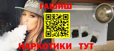 каннабис Ливны
