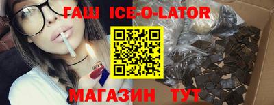 каннабис Ливны