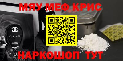 таблы Ликино-Дулёво