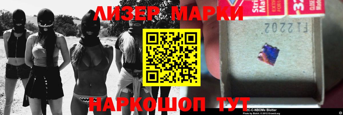 LSD-25 экстази ecstasy  Вход с VPN  ОМГ ОМГ ссылки  Электрогорск  LSD-25 экстази ecstasy  ЛСД экстази 