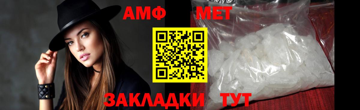 Как найти закладки?  МЕФ кристаллы  ГАШИШ  Cocaine  Гашиш  Электрогорск  Конопля  Вход с VPN 