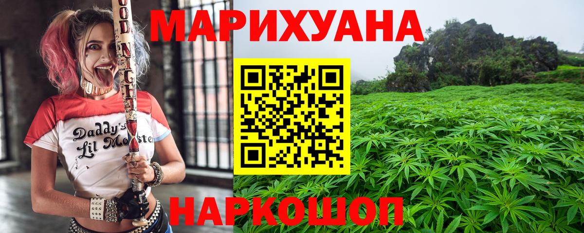 Электрогорск  Марихуана OG Kush  Вход с VPN  МАРИХУАНА план 